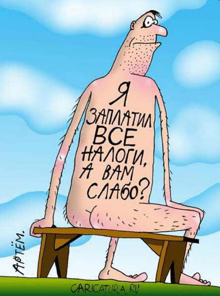 Концепция системы планирования выездных налоговых проверок. Рабочее совещание. Круглый стол. Иначе - предпроверочная тряска бизнеса.