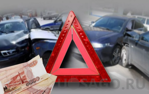 Компенсация ущерба по ДТП в денежном виде. Заключение с виновником соглашения об урегулировании убытков. Оплата произведена, автомобиль восстановлен